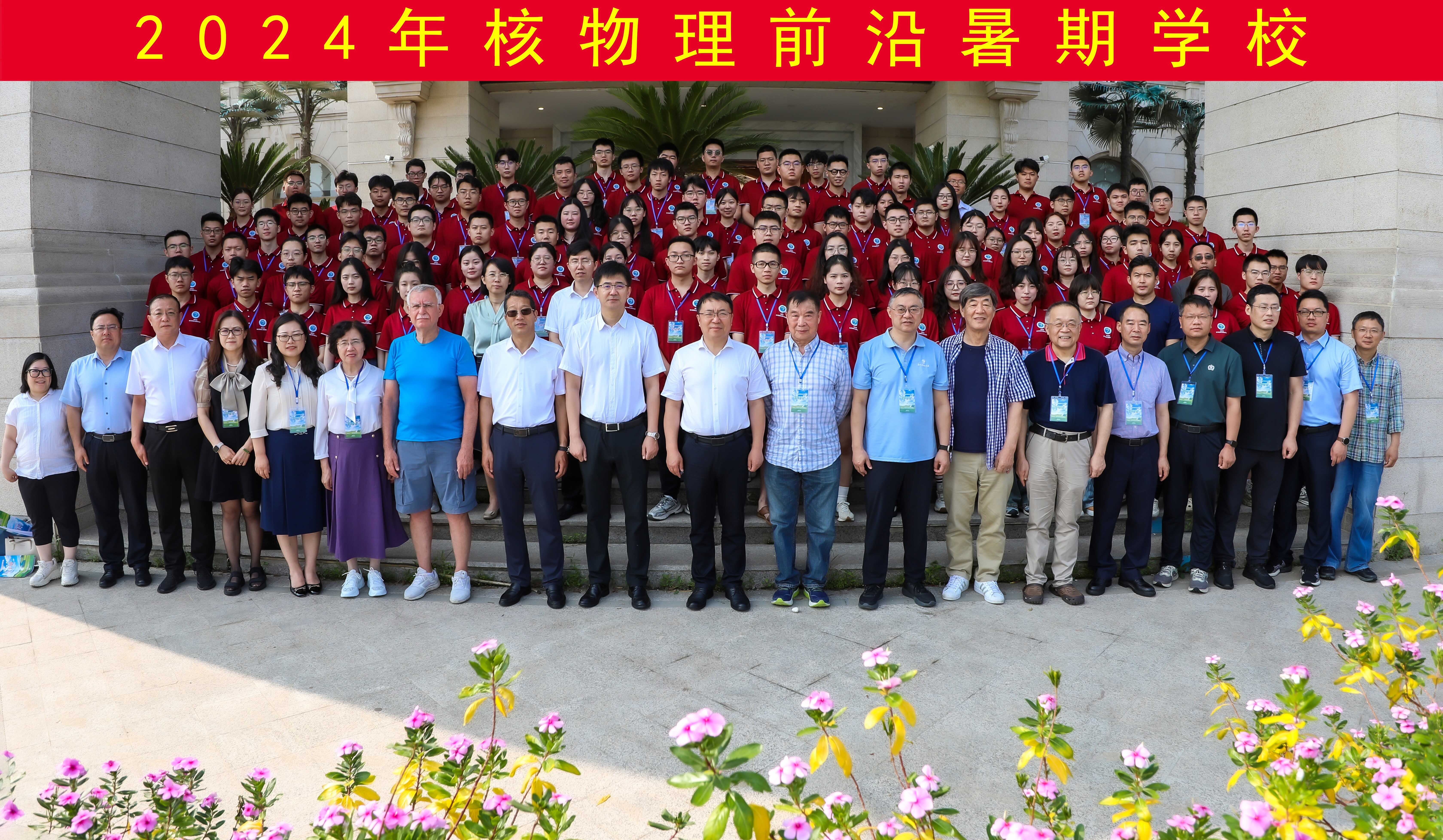 01-开班仪式合照.jpg