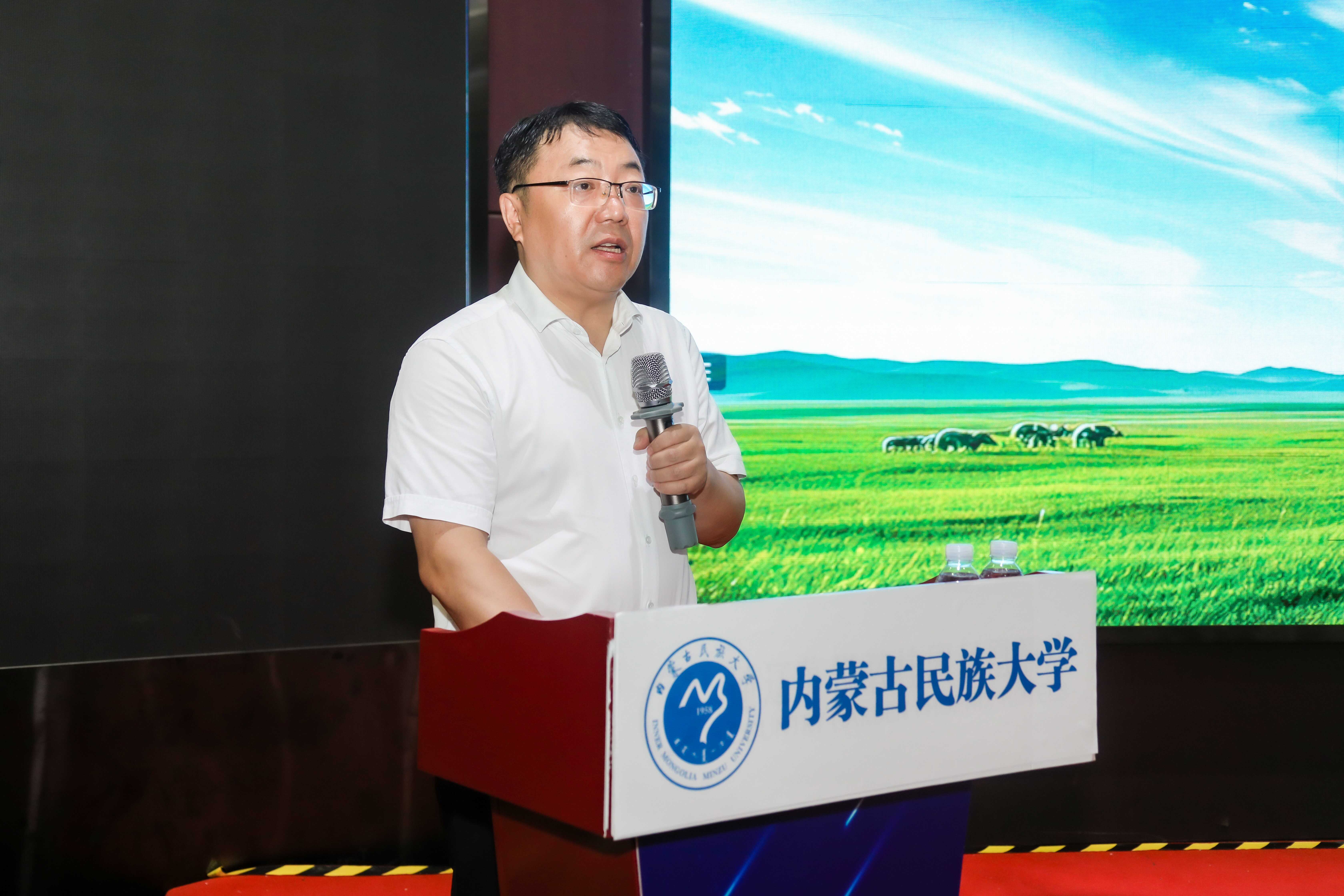03-内蒙古民族大学校长孟祥宏教授致辞.jpg