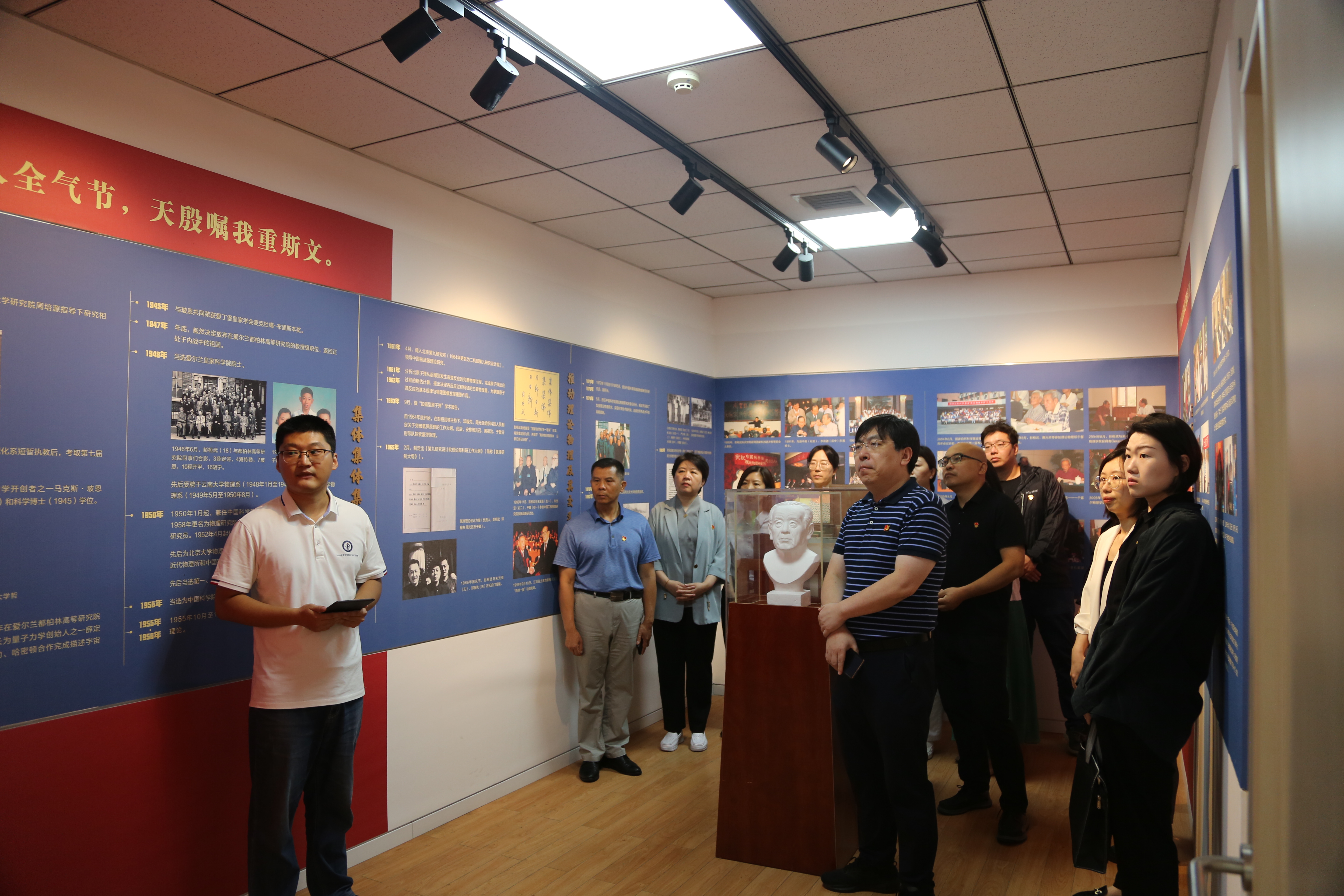 2024年9月6日中关村医院党政领导班子成员及中层以上干部参观展室