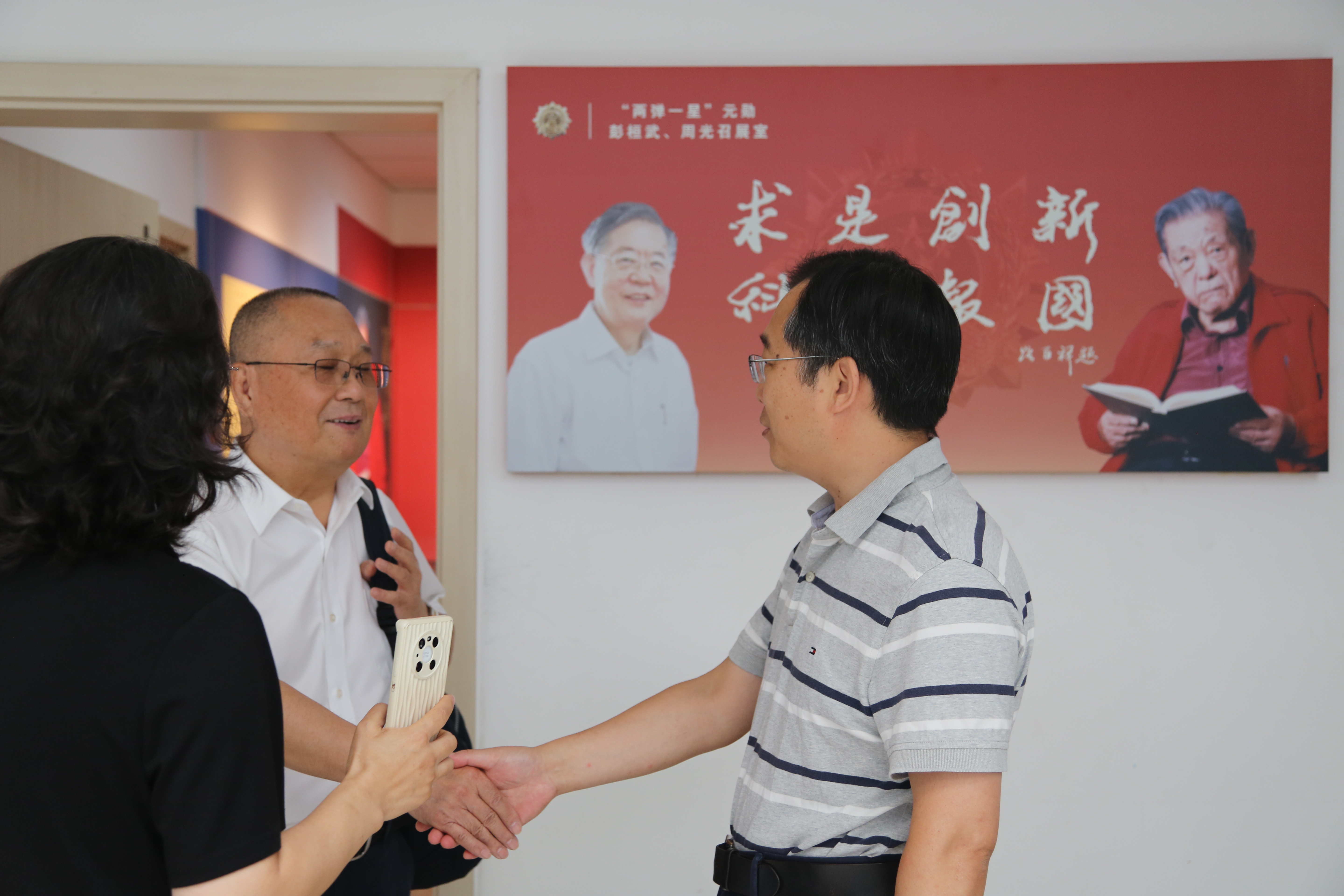 2024年9月2日上午曹德明先生参观展室