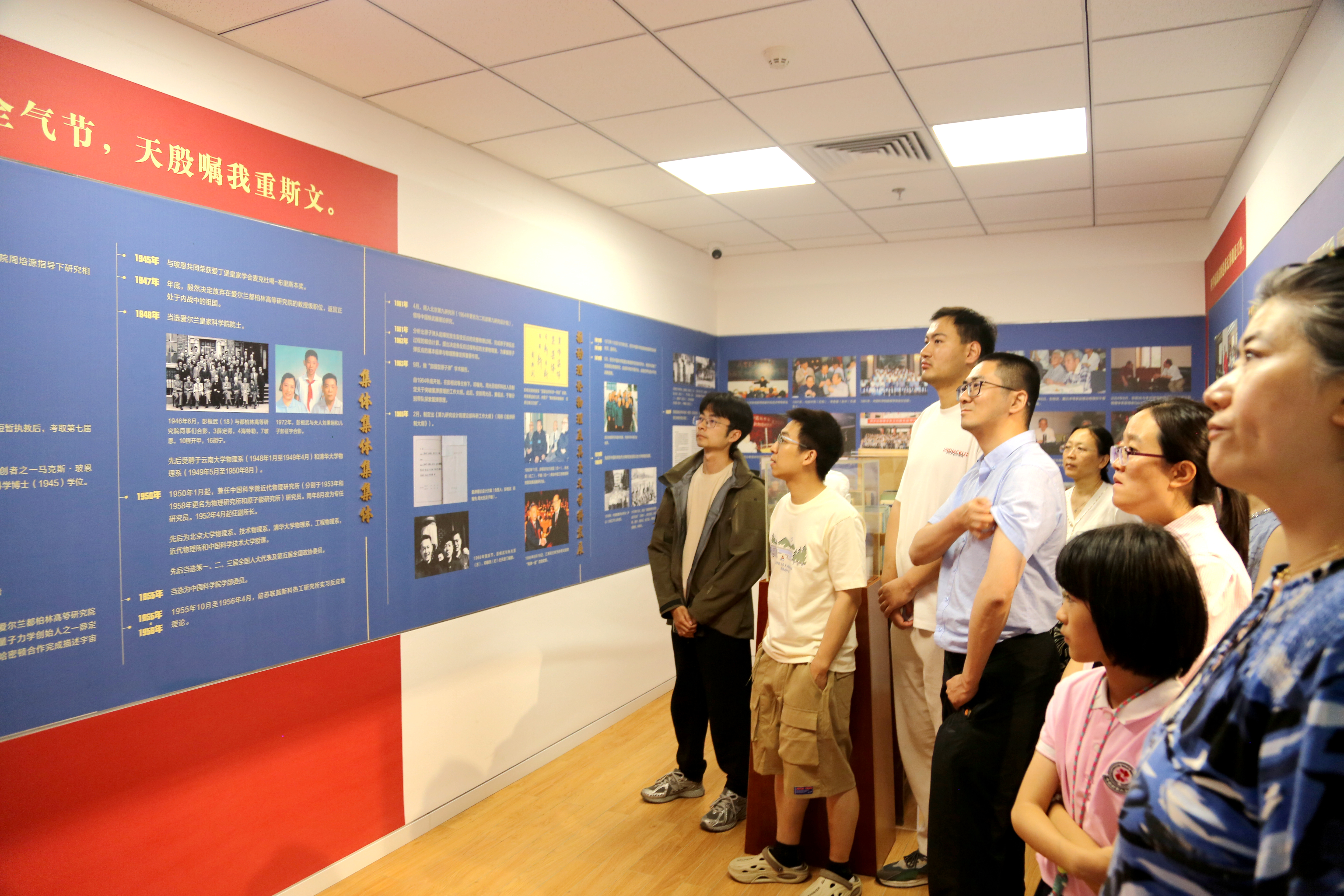 2025年5月30日全国科技工作者日参观展室