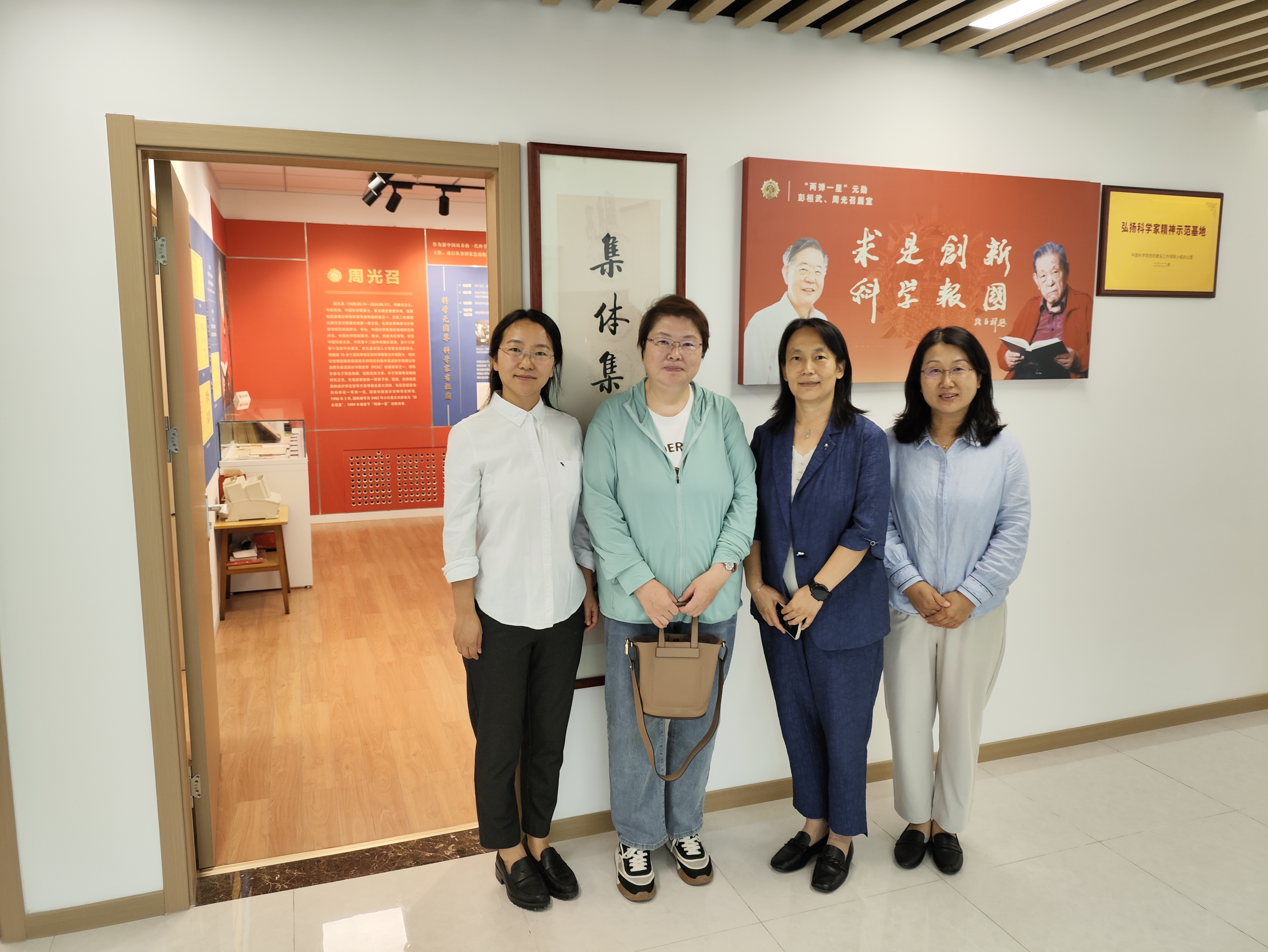 2025年9月24日清华大学校史馆副馆长卢小兵、副研究馆员刘惠莉一行参观展室