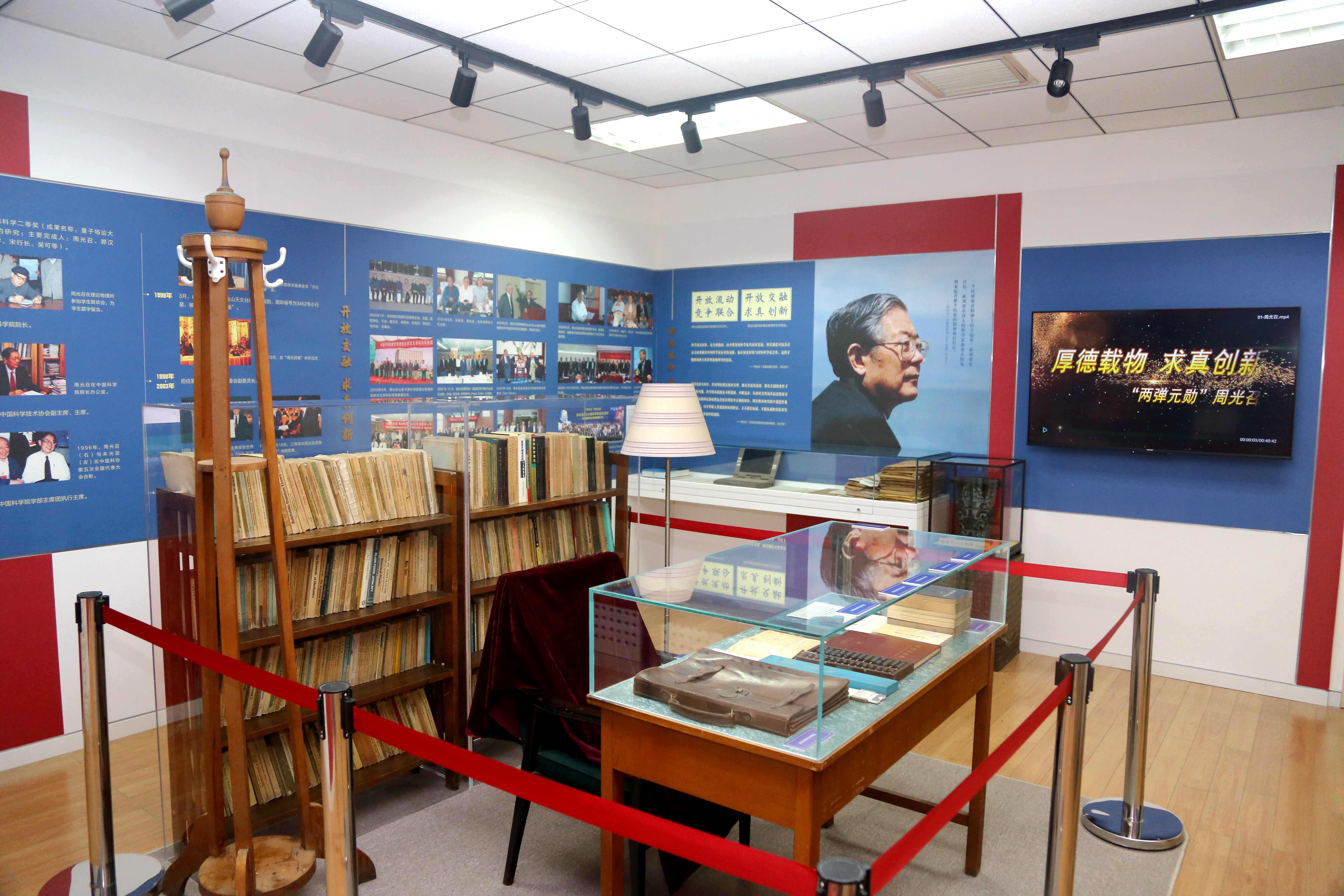 展室风貌